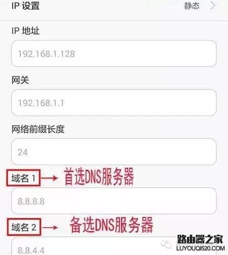 手机连上wifi不能上网