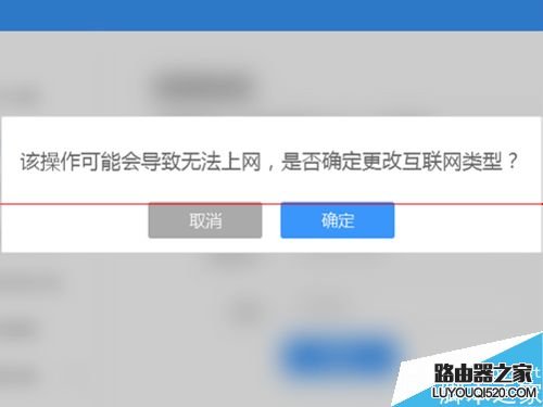 newifi新路由怎么设置宽带拨号上网PPPoE