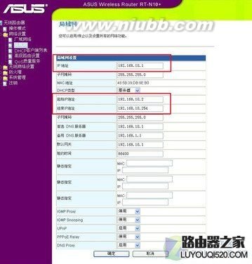 轻松登录路由Web界面