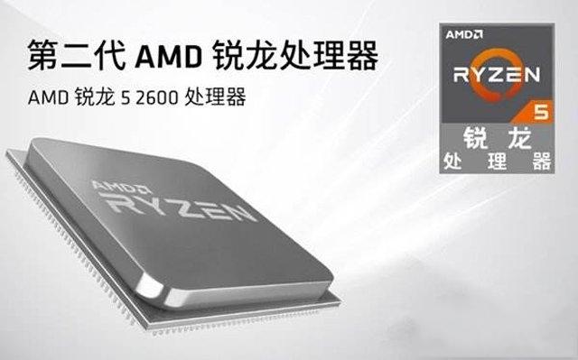 AMD平台锐龙系列电脑组装配置大全