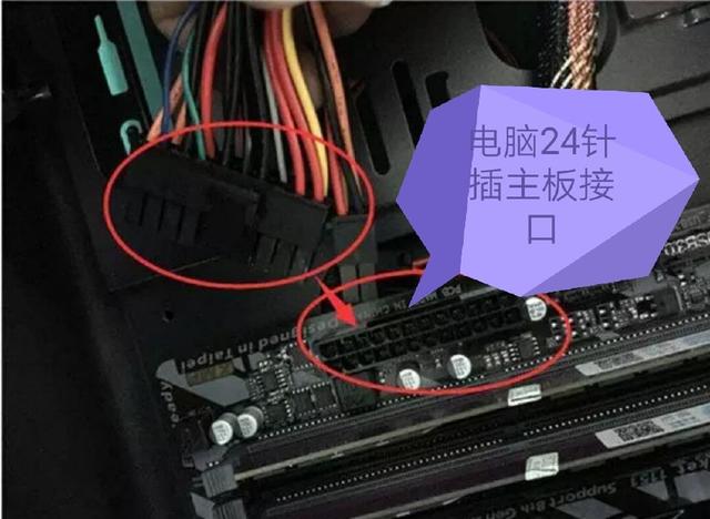 组装一台电脑的具体步骤是什么