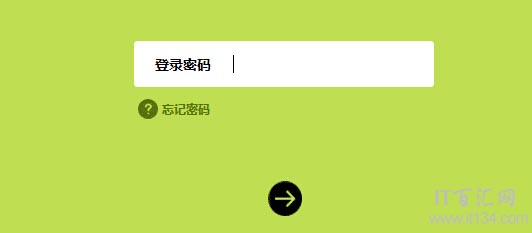 怎么修改路由器管理员登录密码？