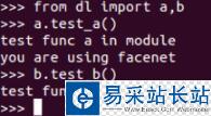 python 自定义包并安装到系统目录