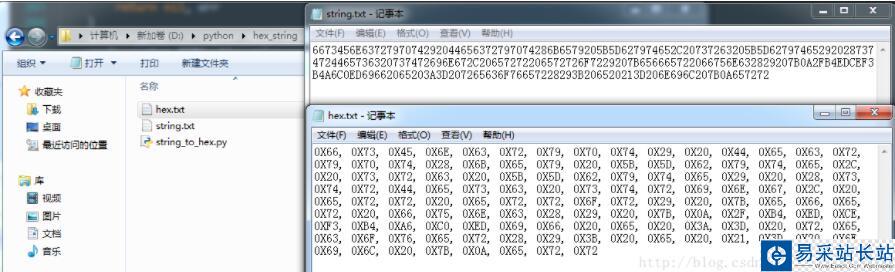 python 处理string到hex