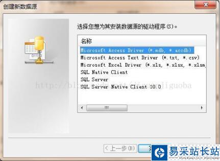 Python pypyodbc访问Access