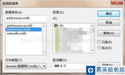 Python pypyodbc访问Access