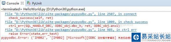 Python pypyodbc访问Access