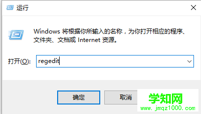 Win7系统修改开机动画的方法