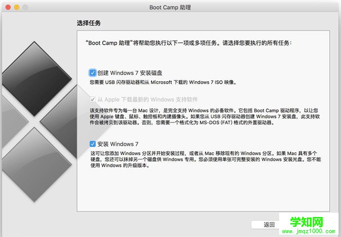 Bootcamp,OS X 10.11,Win7安装盘,mac上创建Win7安装盘,使用Bootcamp创建Win7安装盘方法,OS X 10.11上使用Bootcamp创建Win7安装盘,创建Win7安装盘教程,MacBook