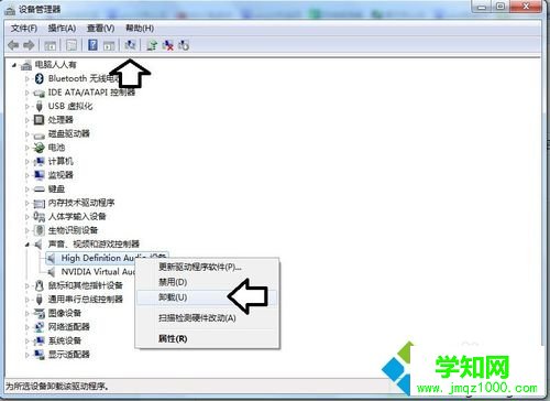 win7由于RtkHDAud.sys文件引起电脑蓝屏的解决方法