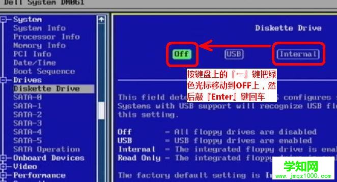 dell服务器开机总是提示按F1进系统的解决方法