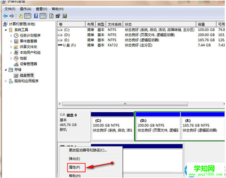 一键重装系统