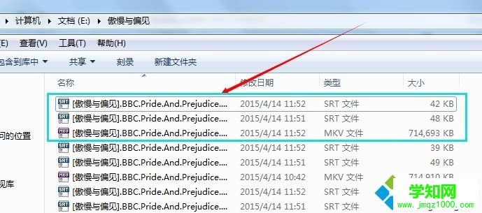 Win7系统打开srt文件的方法