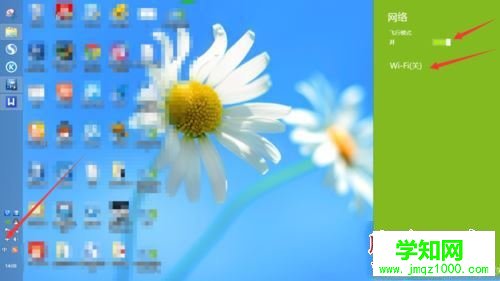 win8.1系统打不开wifi怎么办？win8.1系统打不开wifi的解决方法图文教程