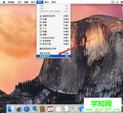 mac访问windows共享,苹果访问windows共享