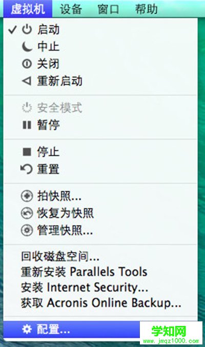 Mac OS X共享网络