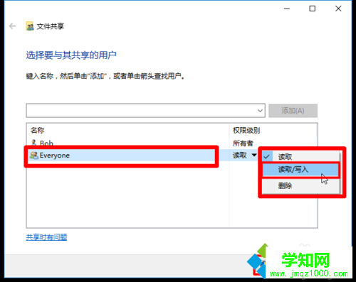 【局域网共享文件】Windows10系统下通过局域网共享文件的方法4.1