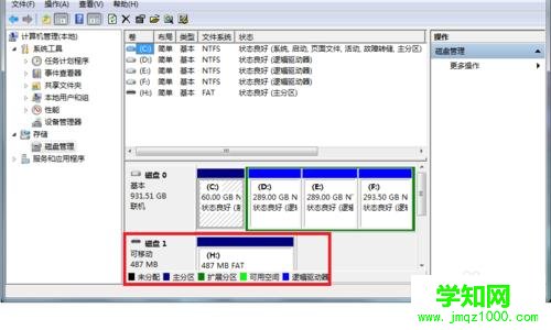 怎样在windows 7系统的电脑上格式化SD卡？