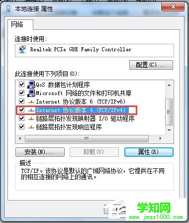 Win7腾达无线路由器设置的方法