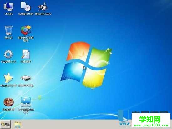 绝对PE工具箱V1.6(Win7PE核心)可做成U盘启动盘也可做成ISO