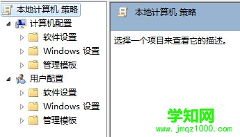 如何将win7旗舰版中的传感器功能关闭掉？