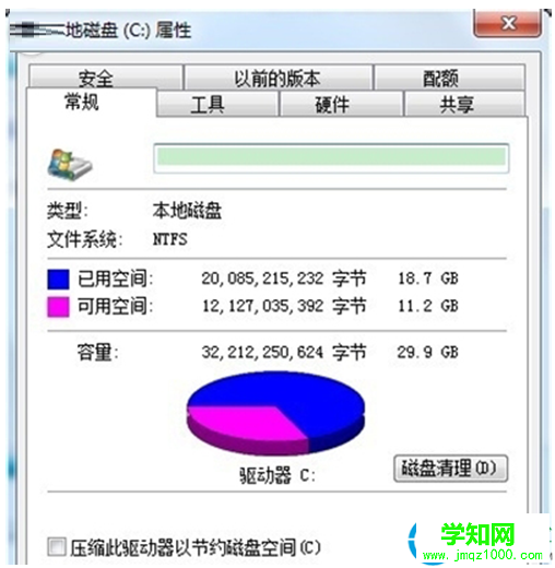 一键重装系统