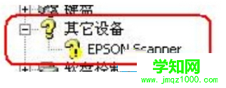 epson scan无法启动,epson scan,Xp Epson Scan