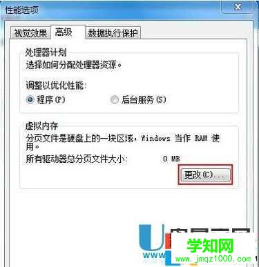 windows7c盘哪些文件可以删除、空间清理