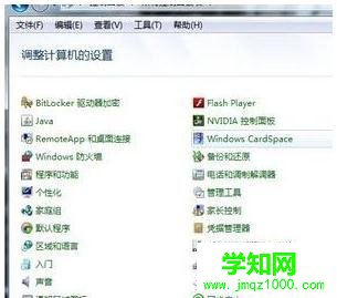 Win7系统放入DVD光盘到光驱后无响应解决方法