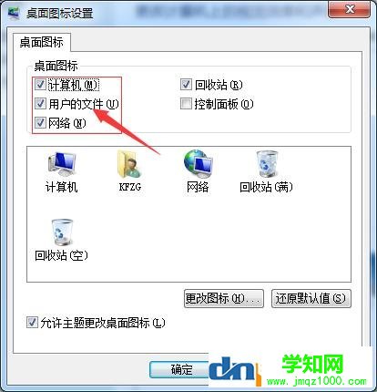 电脑组装教程：win7原版系统安装方法