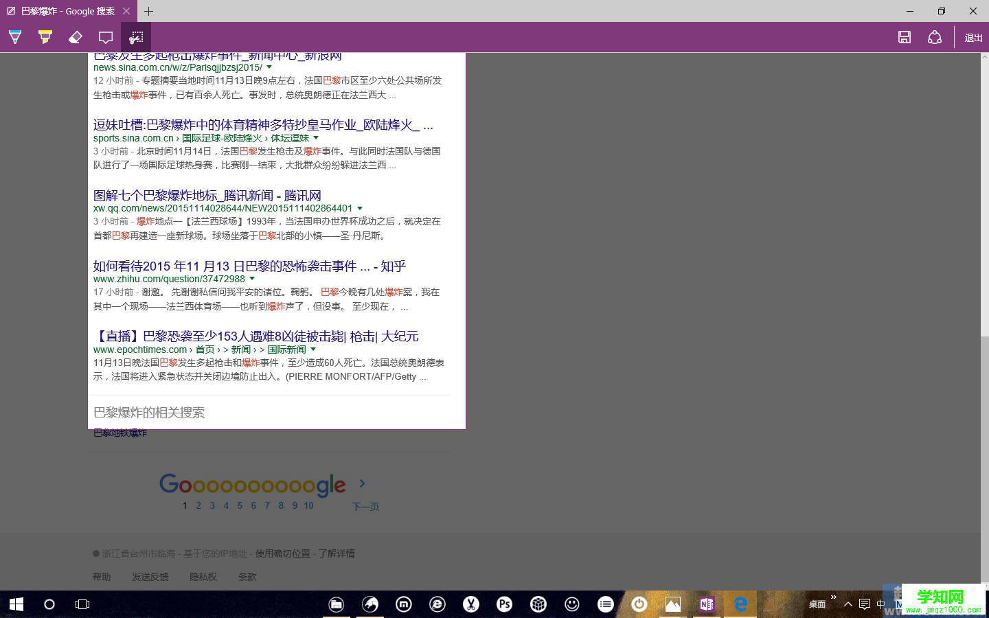 win10系统上哪些功能好用 win10系统功能使用技巧