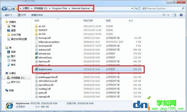 两招搞定win7系统IE浏览器自动跳出网页