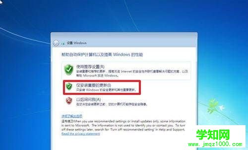 如何重装系统win7