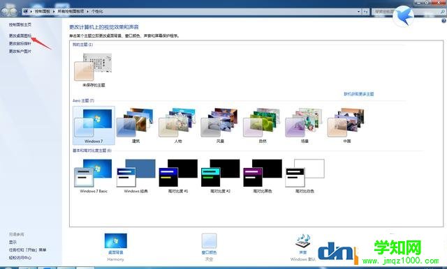 电脑组装教程：win7原版系统安装方法