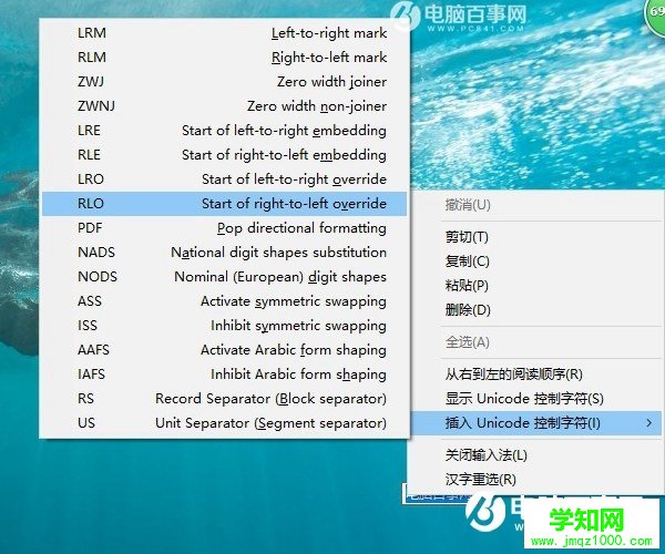 Win10桌面文件夹变透明怎么设置？让win10文件夹透明教程