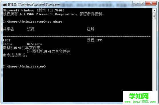 win7如何关闭网络共享_2