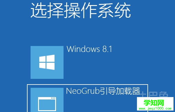 windows8双系统