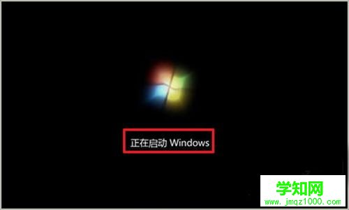 如何重装系统win7