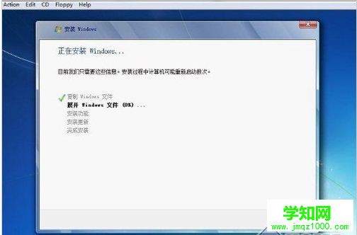 Vista升级Win7