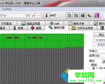 电脑固态硬盘掉盘的解决方法