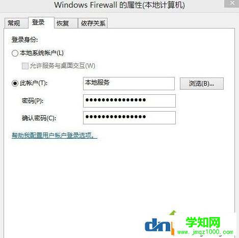 windows audio无法启动怎么办?windows audio无法启动解决方法