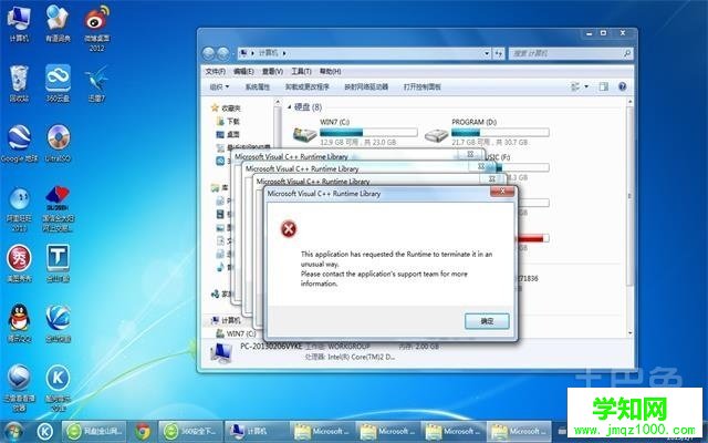 win7开wifi