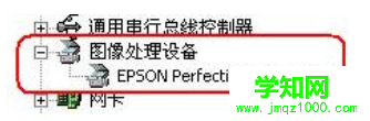 epson scan无法启动,epson scan,Xp Epson Scan