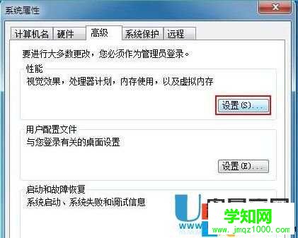 windows7c盘哪些文件可以删除、空间清理