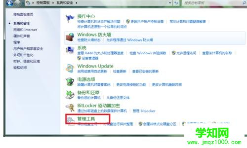 怎样在windows 7系统的电脑上格式化SD卡？