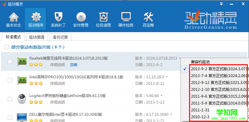 电脑wifi掉线频繁,win10 wifi不稳定,IFI经常掉线怎么回事儿