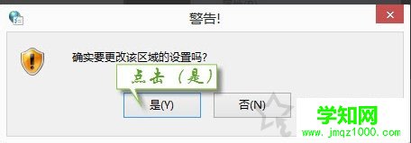 Win7提示由于无法验证发布者,所以Windows已经阻止此软件解决方法