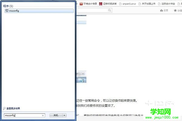 windows优化