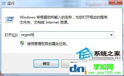 windows audio无法启动怎么办?windows audio无法启动解决方法