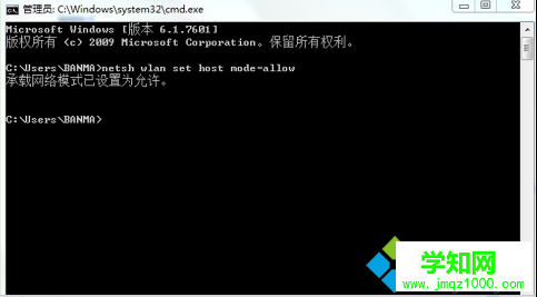 【win7系统共享wifi问题】win7系统共享无线wifi提示错误1203怎么办